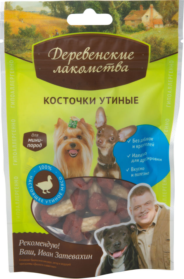 Лакомство для собак Деревенские лакомства Косточки утиные 55г Лакомство для собак Деревенские лакомства Косточки утиные 55г