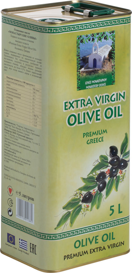 Масло оливковое Монастырские оливы Extra Virgin 5л