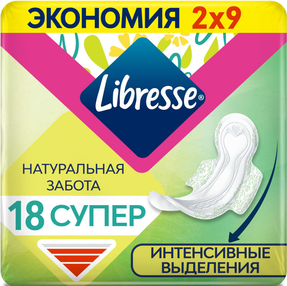 Прокладки Libresse Natural Care Super 18шт