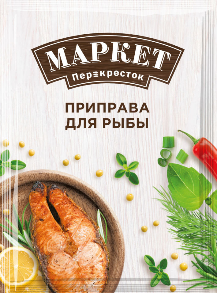 Отзывы о Приправе Маркет Перекресток для рыбы 20г Отзывы о Приправе Маркет Перекресток для рыбы 20г