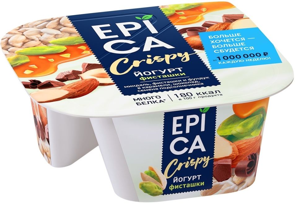 Отзывы о Йогурте Epica Crispy Фисташки 4.8% + Смесь из семян орехов и темного шоколада 140г Отзывы о Йогурте Epica Crispy Фисташки 4.8% + Смесь из семян орехов и темного шоколада 140г