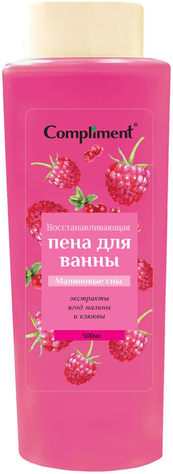Пена для ванны Compliment Малиновые сны 500мл 209₽