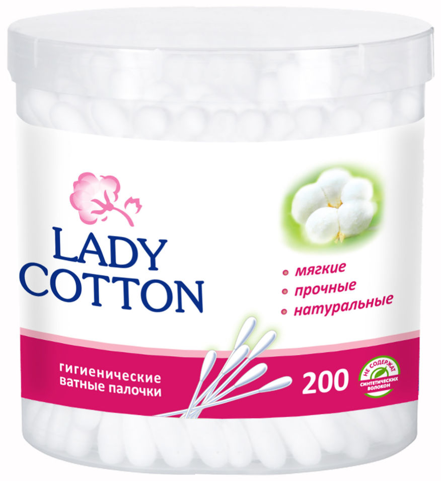 Ватные палочки Lady Cotton 200шт