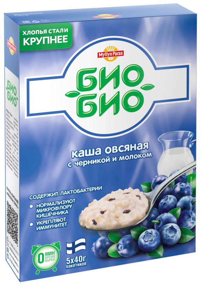 Каша Myllyn Paras Био-Био Овсяная с черникой и молоком 5пак*40г
