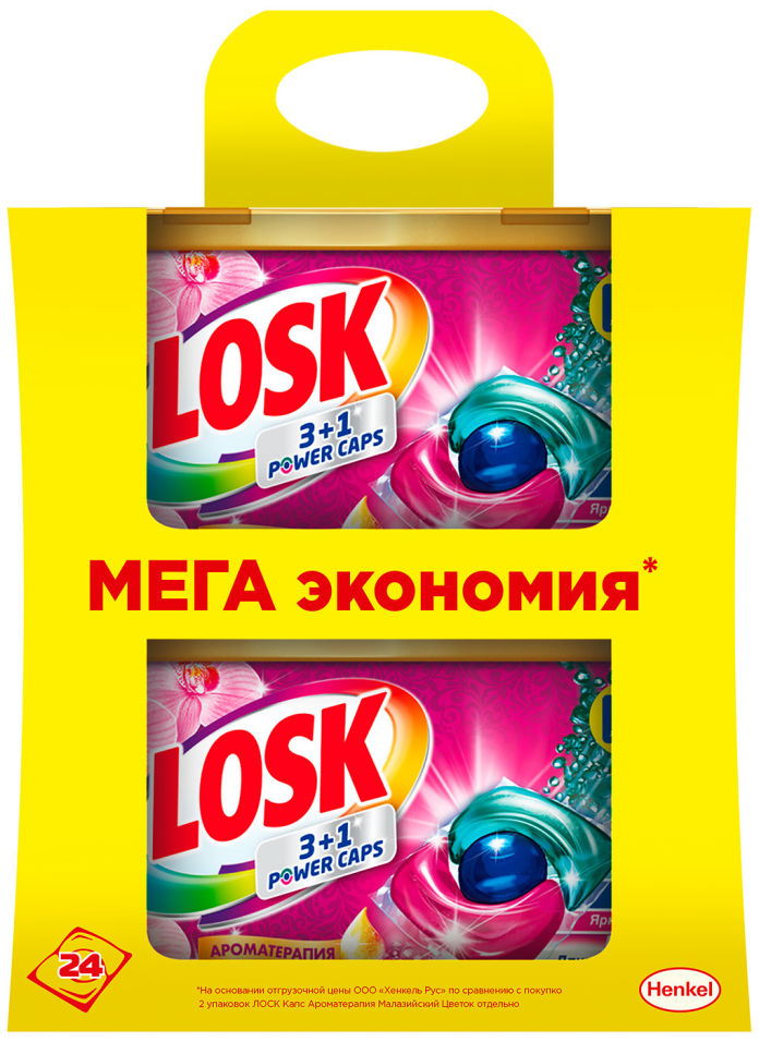 Капсулы для стирки Losk 3+1 Power Caps Малазийский цветок 2*12шт