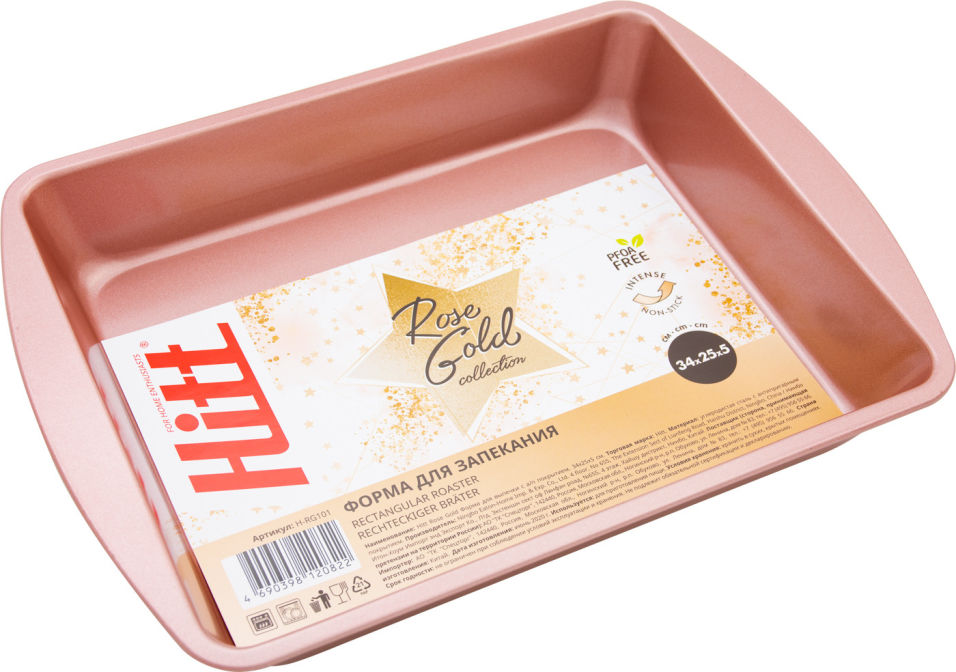 Форма для выпечки Hitt Rose gold 34255см 364₽