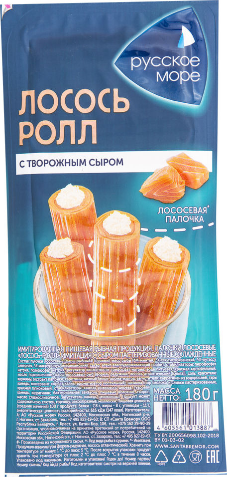 Крабовые лососевые Русское море с сыром 180г