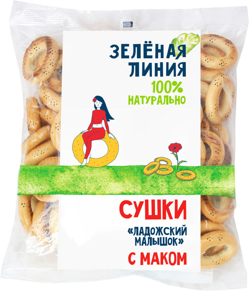 Сушки Маркет Зеленая линия Ладожский малышок с маком 300г