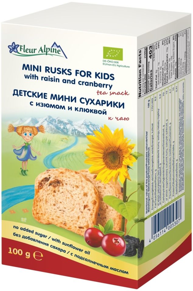 Сухарики Fleur Alpine Organic с изюмом и клюквой с 3 лет 100г