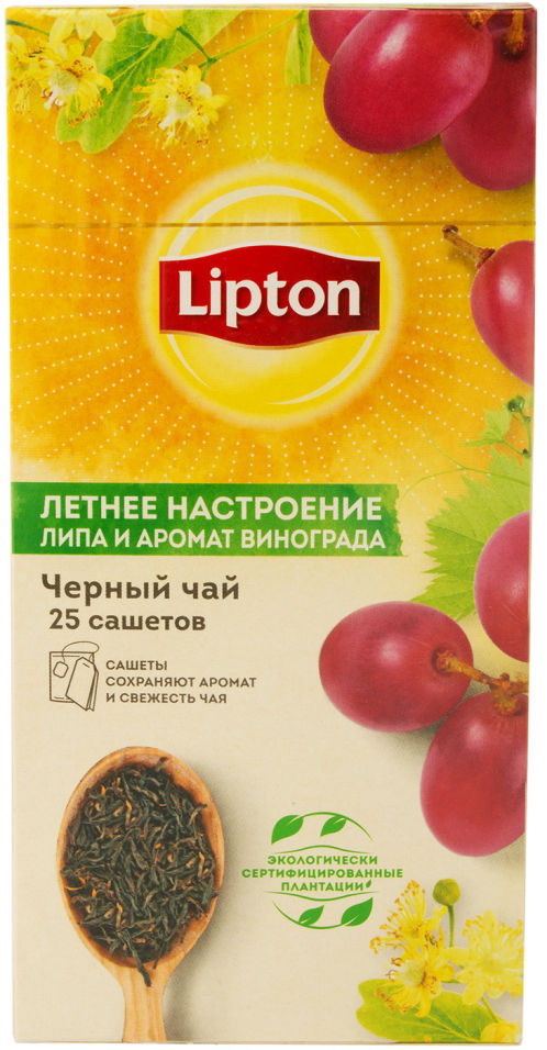 Черный чай Lipton Летнее настроение Липа и аромат винограда 25*1.5г