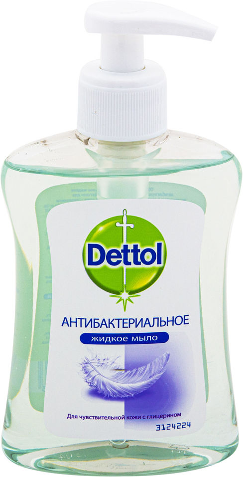 Мыло жидкое Dettol для чувствительной кожи с глицерином 250мл