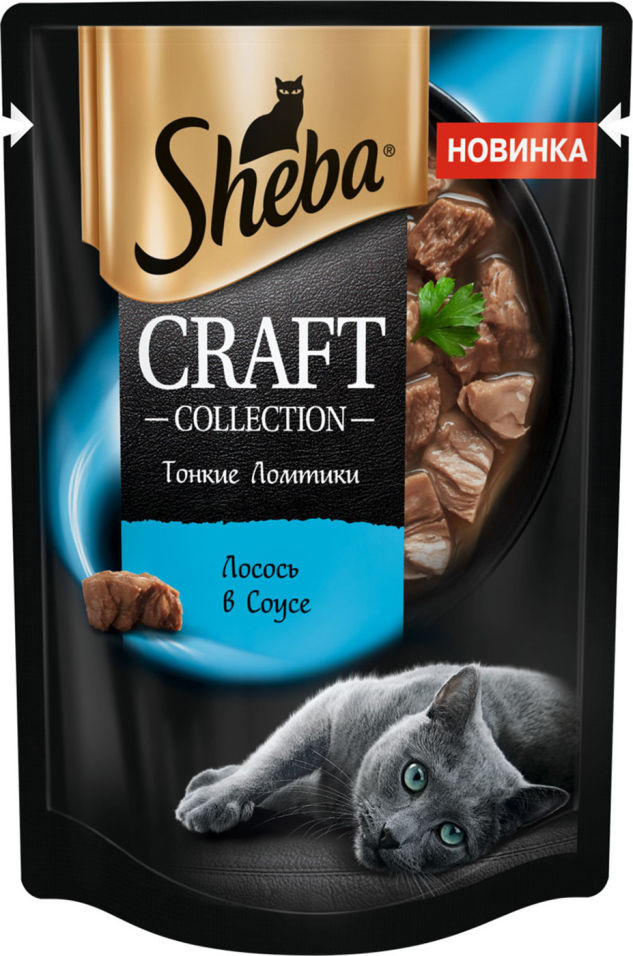 Корм для кошек Sheba Craft Collection Лосось в соусе 75г Корм для кошек Sheba Craft Collection Лосось в соусе 75г