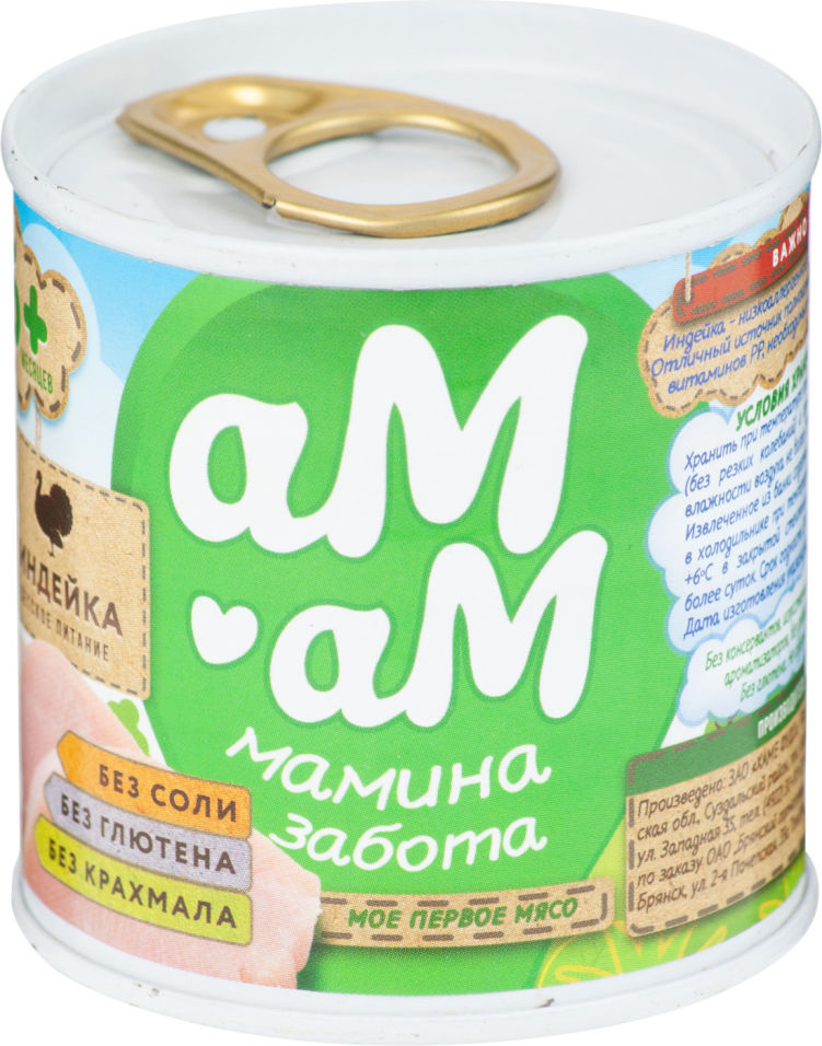 Пюре Ам-Ам мамина забота Индейка 100г