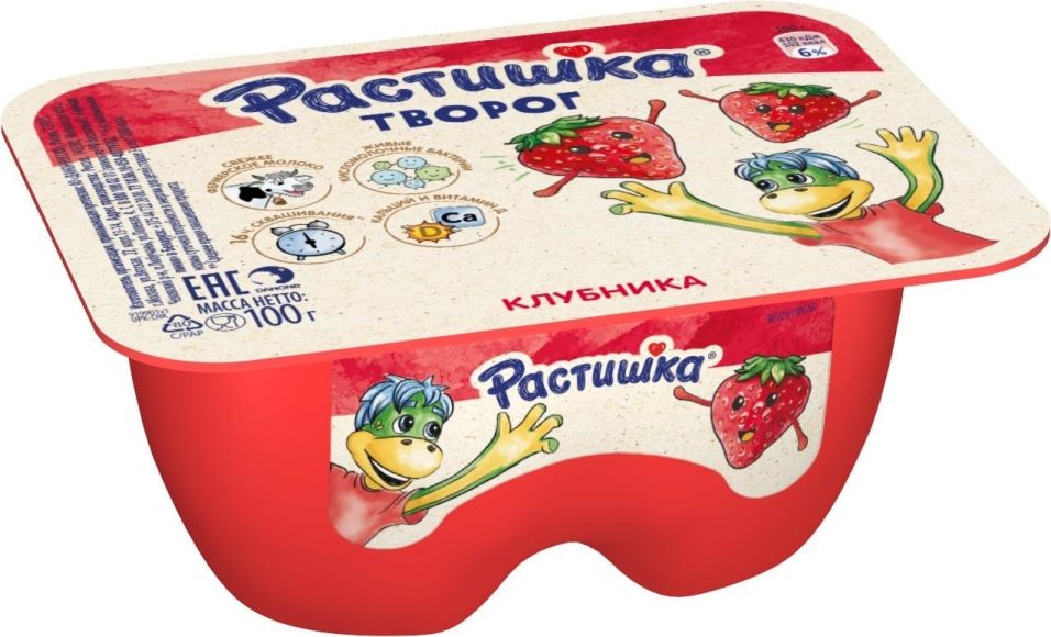 Творог детский Растишка Клубника 3.5% 100г