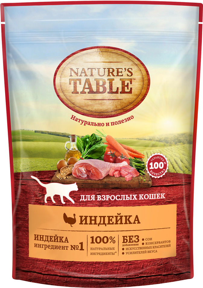 Сухой корм для кошек Natures Table Индейка 190г Сухой корм для кошек Natures Table Индейка 190г