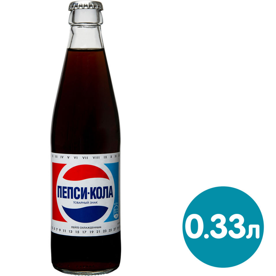 Напиток Pepsi Light газированный 330мл