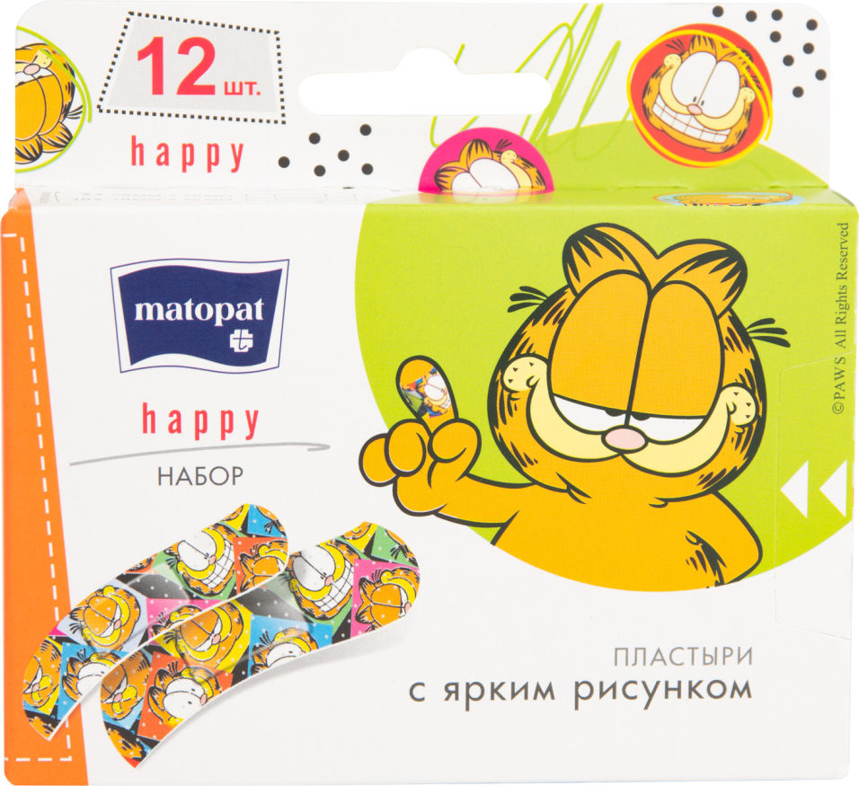 Набор пластырей Matopat Happy 12шт