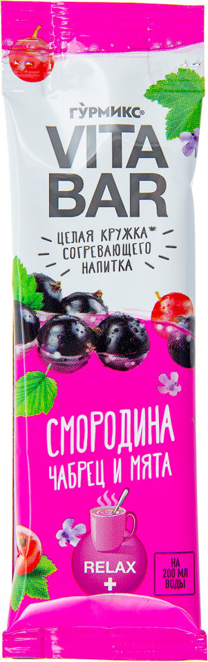 Основа для напитка Гурмикс Смородина Чабрец и Мята 25мл