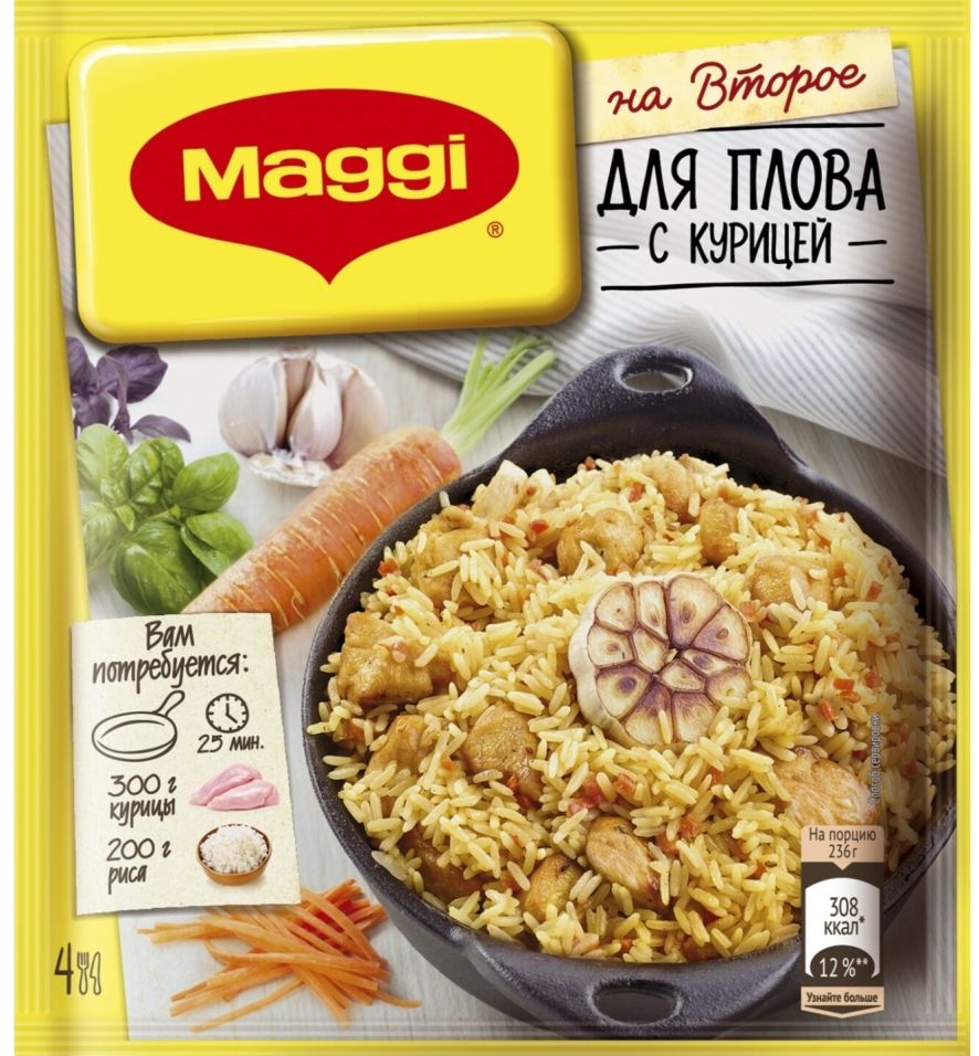 Сухая смесь Maggi На второе для Плова с курицей 24г Сухая смесь Maggi На второе для Плова с курицей 24г