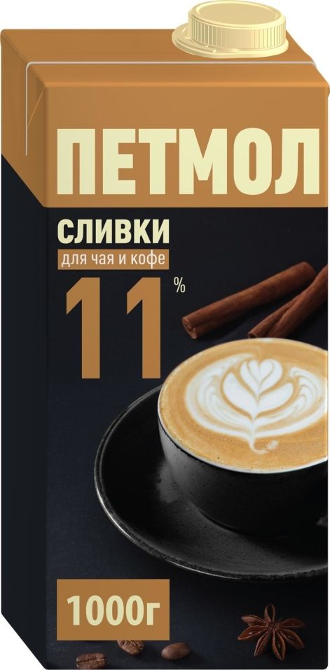 Сливки Петмол 11% 1кг (упаковка 12 шт.)