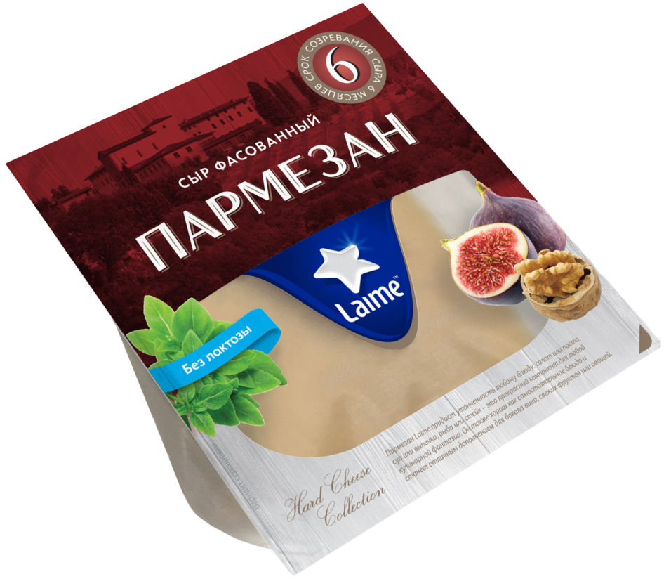 Сыр Laime Пармезан 40% 175г