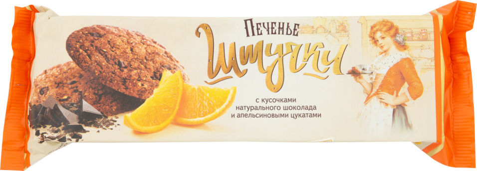 Печенье Штучки с кусочками натурального шоколада и апельсиновыми цукатами 160г