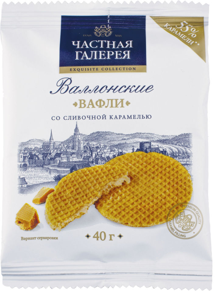 Вафли Частная Галерея Валлонские со сливочной карамелью 40г