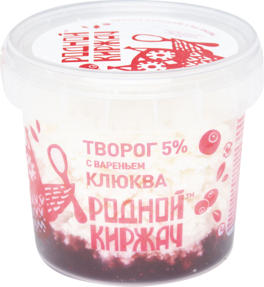Творог Родной Киржач с вареньем из клюквы 5% 230г