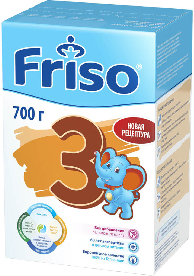 Смесь Friso LockNutri 3 молочная 700г