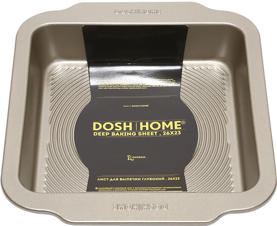 Противень Dosh Home Phoenix 2623см 999₽