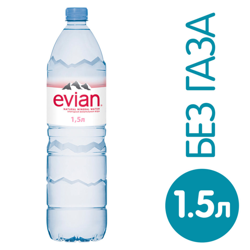 Вода Evian минеральная столовая негазированная 1.5л