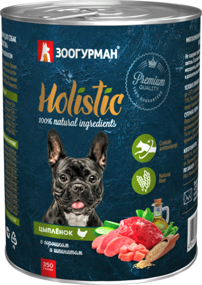 Отзывы о Корме для собак Зоогурман Holistic Цыпленок с горошком и шпинатом 350г Отзывы о Корме для собак Зоогурман Holistic Цыпленок с горошком и шпинатом 350г