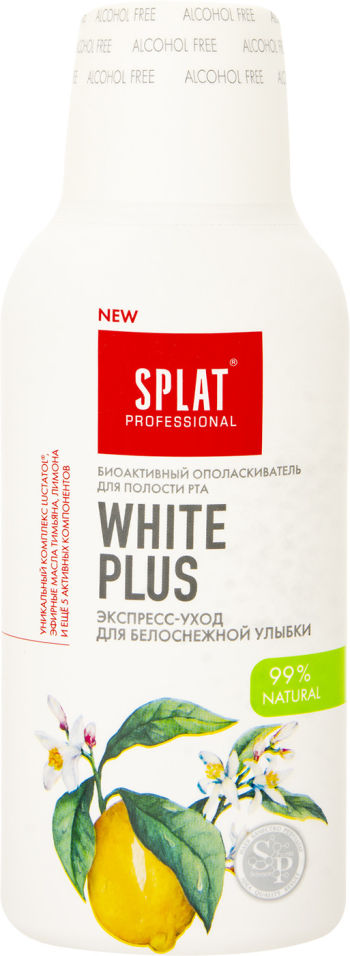 Ополаскиватель для рта Splat Отбеливание плюс 275мл 135₽