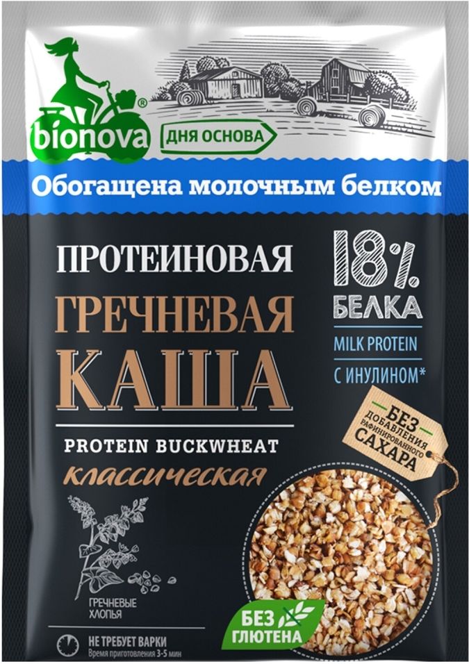 Протеиновая гречневая каша Bionova Классическая 40г