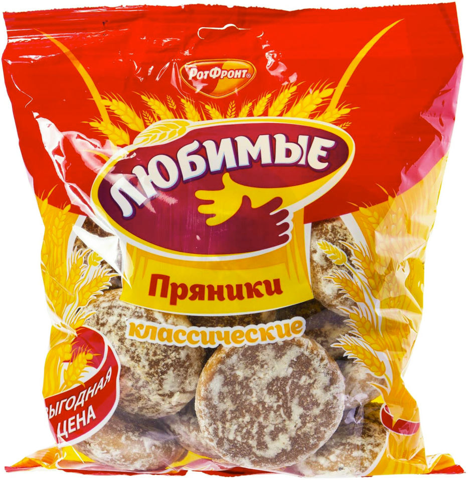 Пряники Любимые Классические 400г