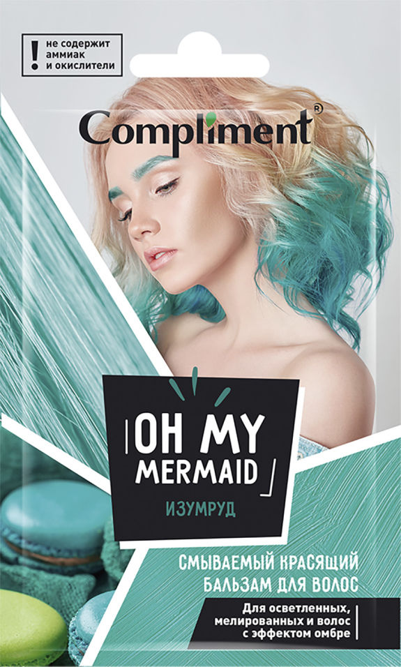 Красящий бальзам для волос Compliment Изумруд смываемый 25мл