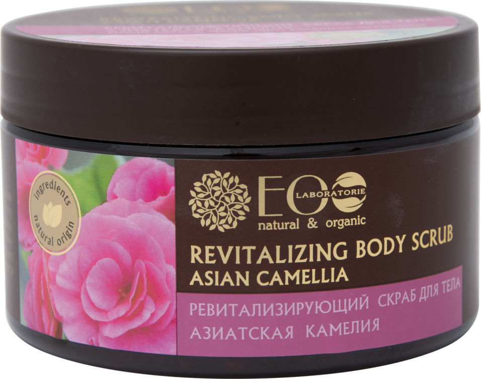 Скраб для тела EO Laboratorie Азиатская камелия Ревитализирующий 250мл