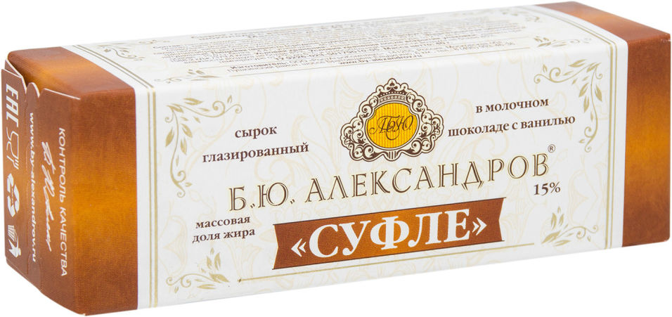 Отзывы о Сырке глазированном Б.Ю.Александров Суфле с ванилью в молочном шоколаде 15% 40г Отзывы о Сырке глазированном Б.Ю.Александров Суфле с ванилью в молочном шоколаде 15% 40г