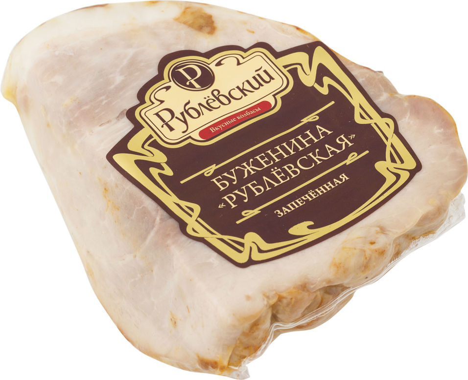 Буженина Рублевская запеченная 0.4-1.3кг