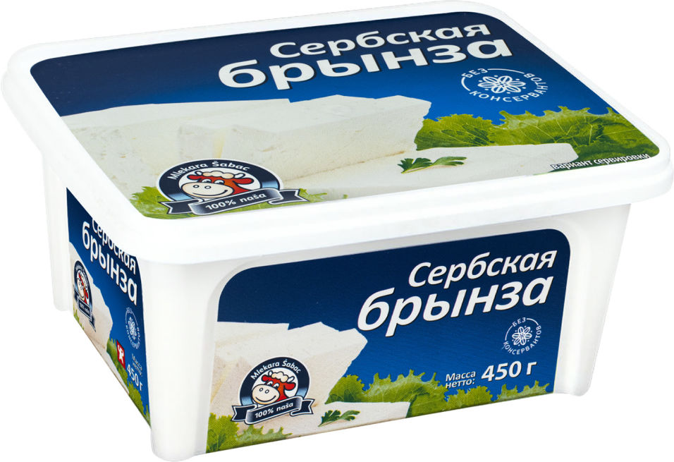 Сыр Mlekara Sabac Сербская брынза 45% 450г