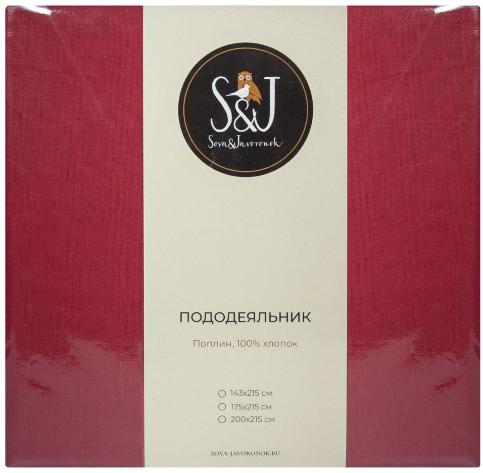 Пододеяльник SJ Холодный красный 143215см 1684₽