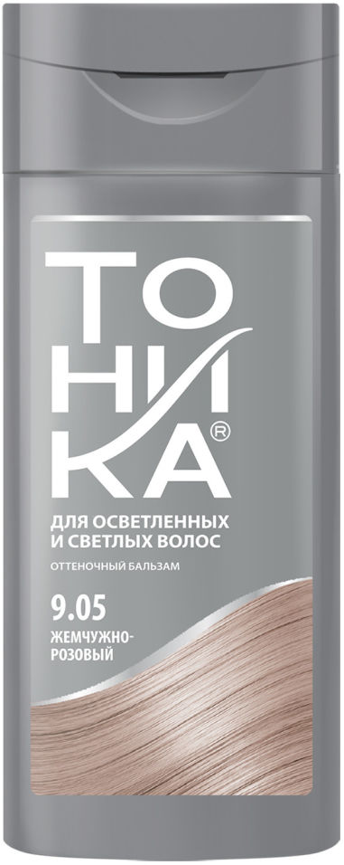 Бальзам для волос Тоника оттеночный 9.05 Жемчужно-розовый 150мл
