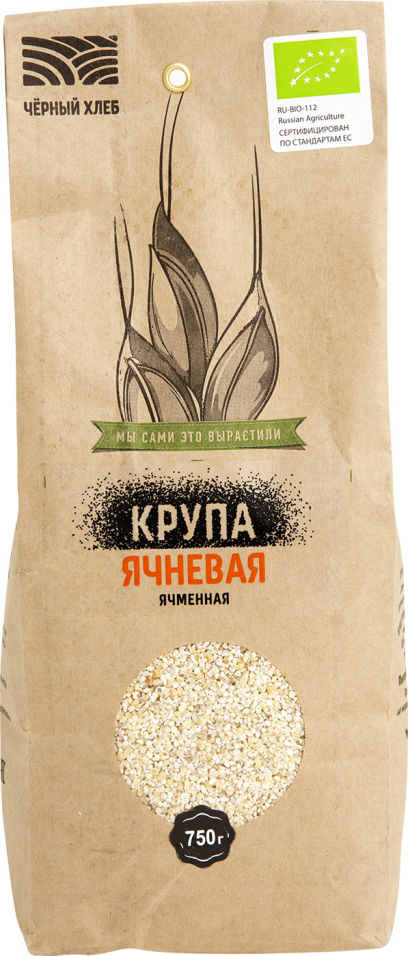 Крупа Черный хлеб ячневая органическая 750г 219₽