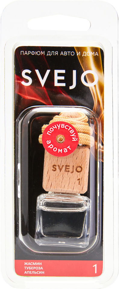 Ароматизатор Svejo №1 Жасмин-Тубероза-Апельсин 5мл
