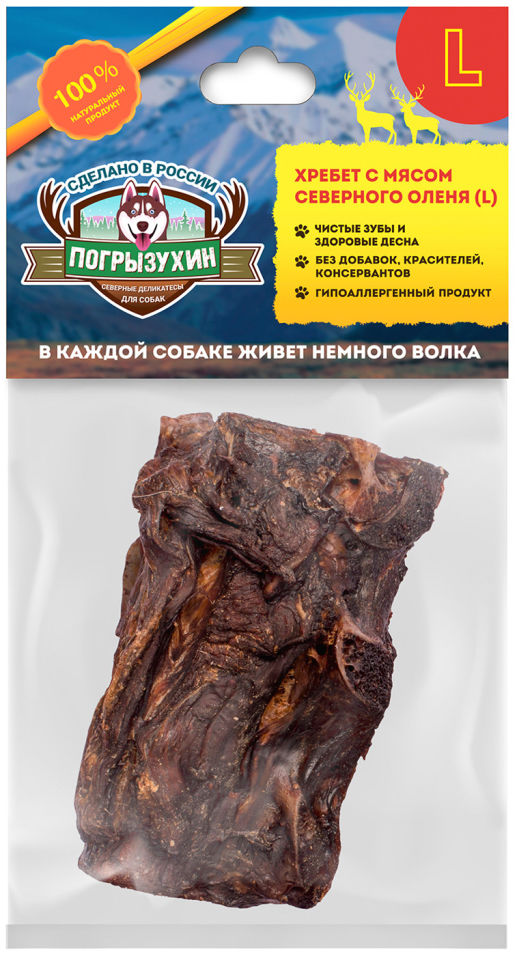 Лакомство для собак Погрызухин Хребет северного оленя L Лакомство для собак Погрызухин Хребет северного оленя L