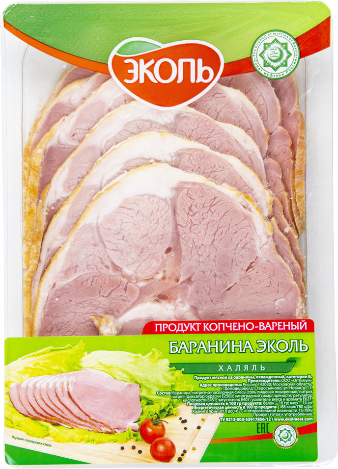 Продукт из баранины Эколь Халяль копчено-вареный нарезка 0.1-0.3кг