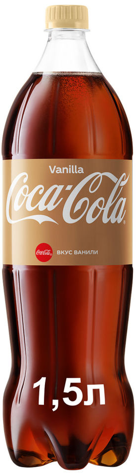 Напиток Coca-Cola Vanilla 15л 80₽