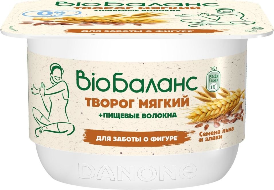 Отзывы о Твороге Bio Баланс Семена льна и Злаки 0.3% 130г Отзывы о Твороге Bio Баланс Семена льна и Злаки 0.3% 130г