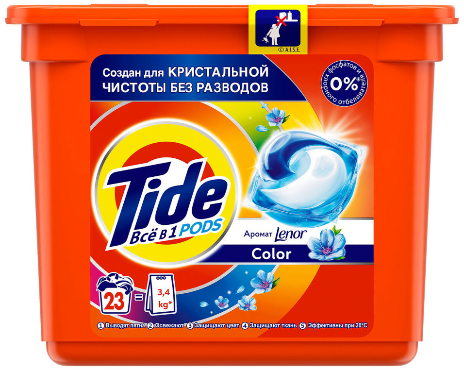 Капсулы для стирки Tide 3in1 Pods Аромат Lenor 23шт