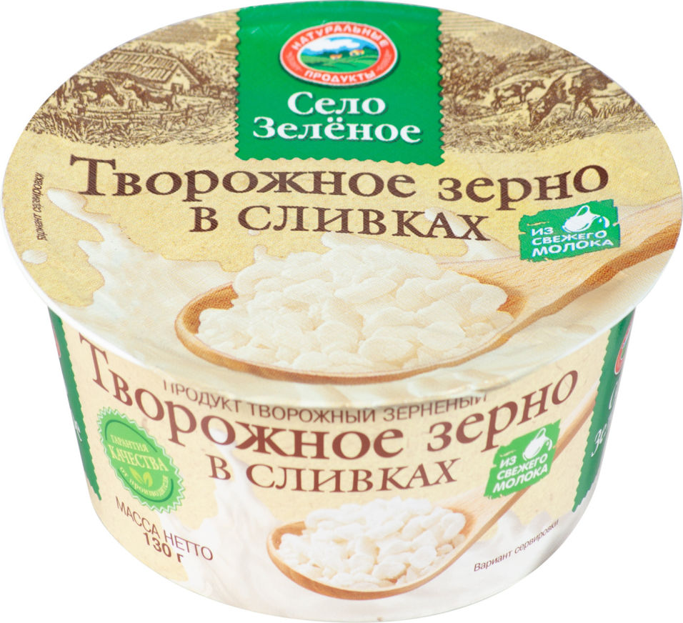 Отзывы о Творожном зерне Село Зеленое в сливках 5% 130г Отзывы о Творожном зерне Село Зеленое в сливках 5% 130г